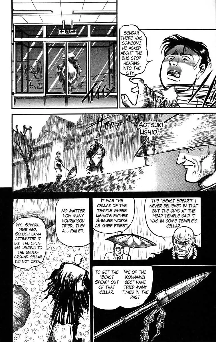 Ushio and Tora Chapter 36 7